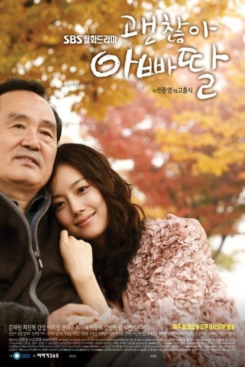 Plakat: It's Okay, Daddy's Girl