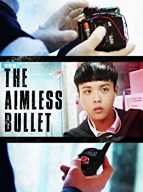 Plakat: The Aimless Bullet