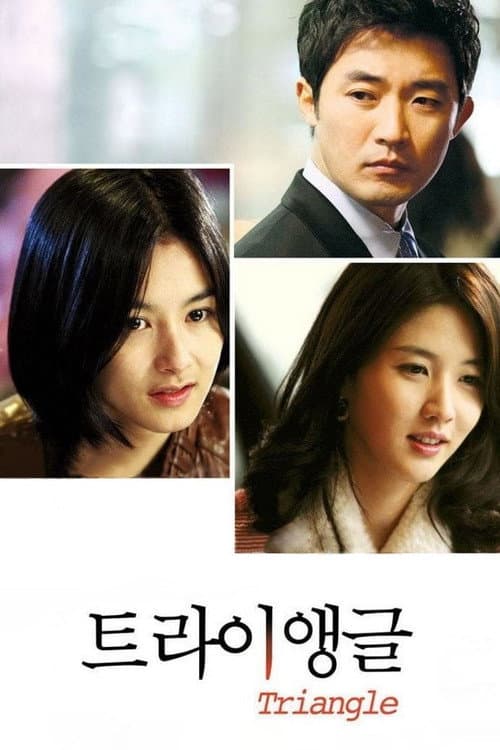 Plakat: Triangle