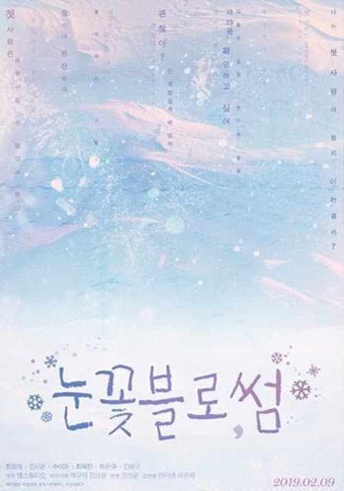 Plakat: Snow Blossom