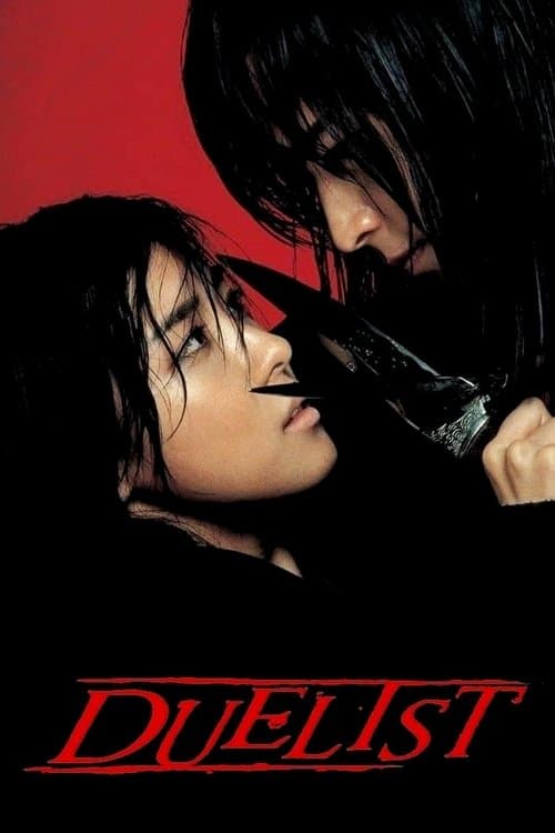 Plakat: The Duelist