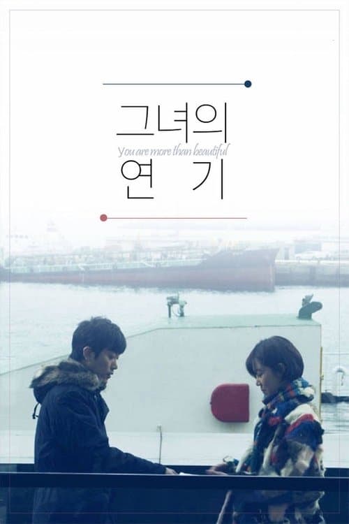 Plakat: You Are More Than Beautiful