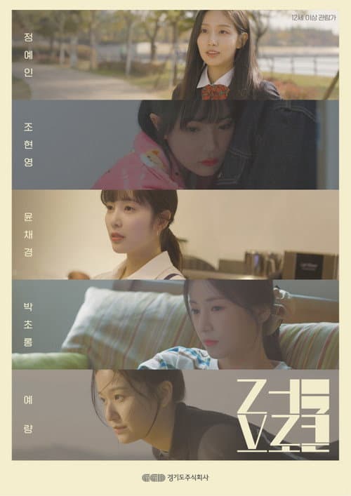 Plakat: Love Lock
