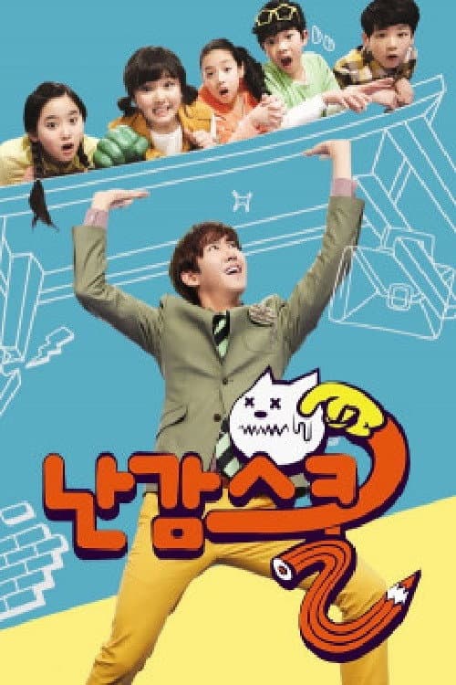 Plakat: Ohlala School