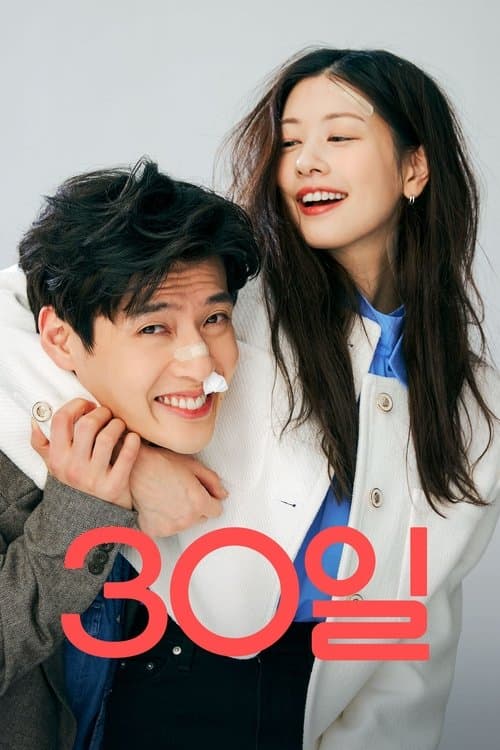 Plakat: Love Reset