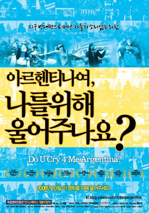 Plakat: Do U Cry 4 Me Argentina?