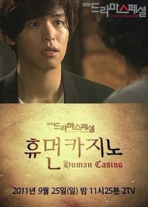 Plakat: Human Casino
