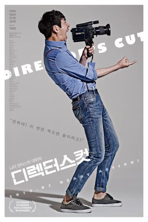 Plakat: Director's Cut