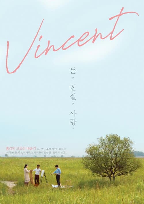 Plakat: Vincent