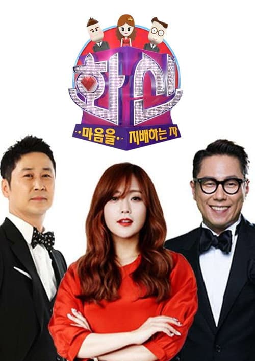 Plakat: Hwasin – Controller of the Heart