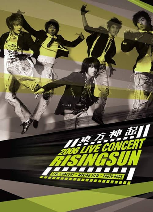 Plakat: 東方神起 2006 Live Concert Rising Sun