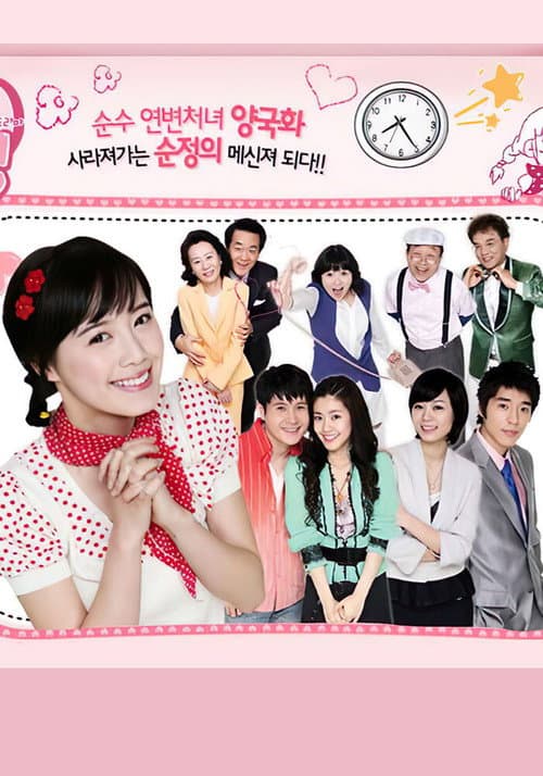 Plakat: Pure in Heart