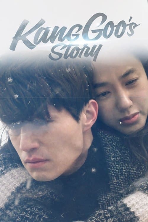 Plakat: The Story of Kang Gu