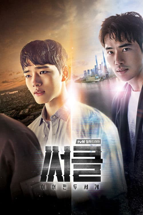 Plakat: Circle