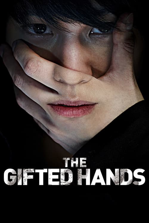 Plakat: The Gifted Hands