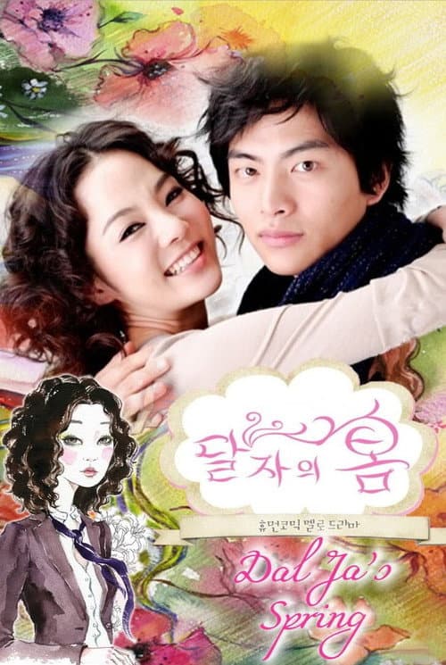 Plakat: Dal-ja's Spring