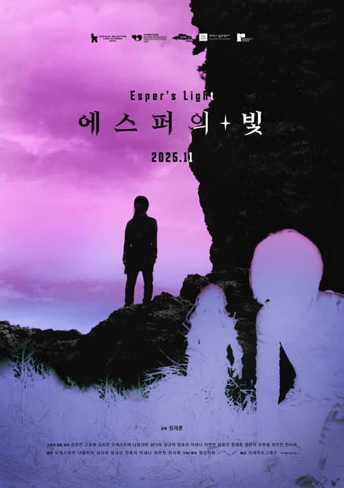 Plakat: Esper's Light