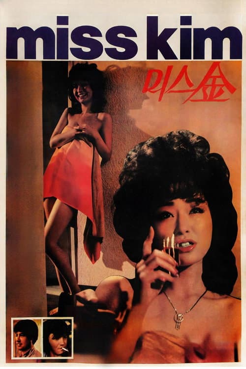 Plakat: Miss Kim