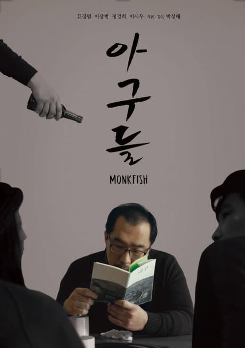 Plakat: Monkfish