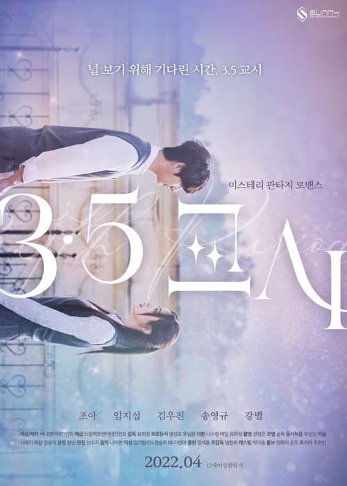 Plakat: 3.5th Period