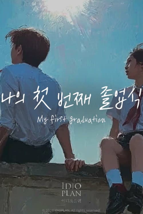 Plakat: My First Graduation