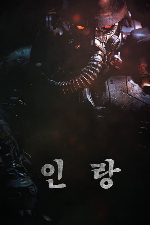 Plakat: Illang: Wilcza brygada