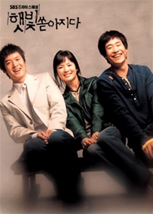 Plakat: Shining Days