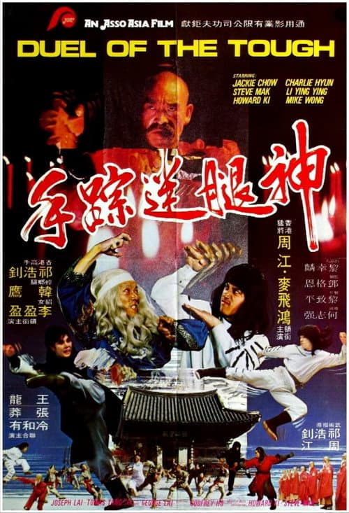 Plakat: Duel of the Tough