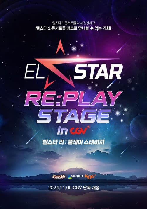 Plakat: EL☆STAR Re:Play Stage