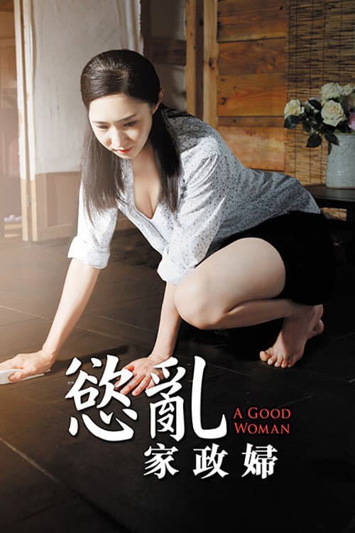 Plakat: A Good Woman