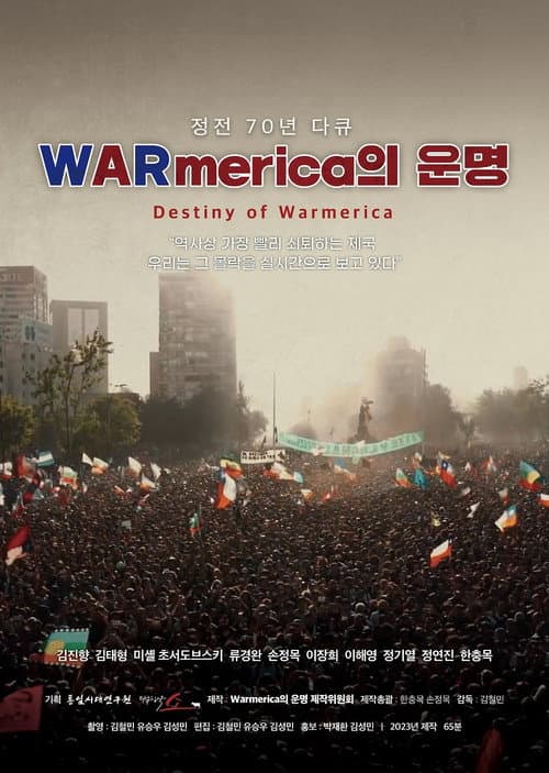 Plakat: WARmerica's Fate