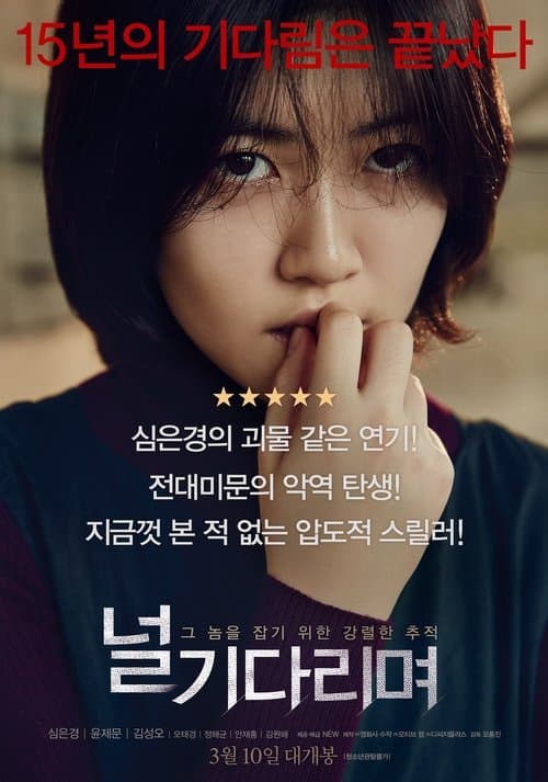 Plakat: Missing You