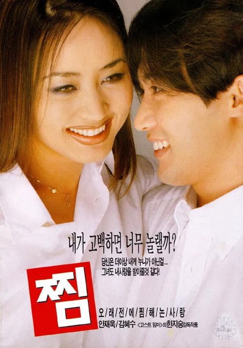 Plakat: Tie a Yellow Ribbon