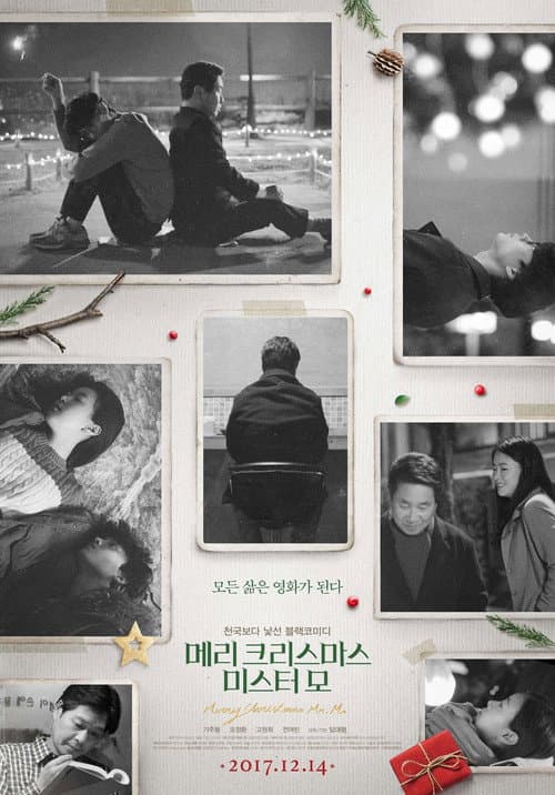 Plakat: Merry Christmas Mr. Mo
