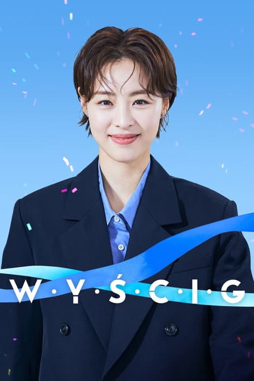 Plakat: Wyścig