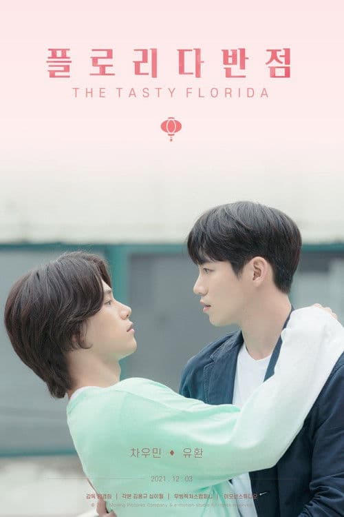 Plakat: The Tasty Florida
