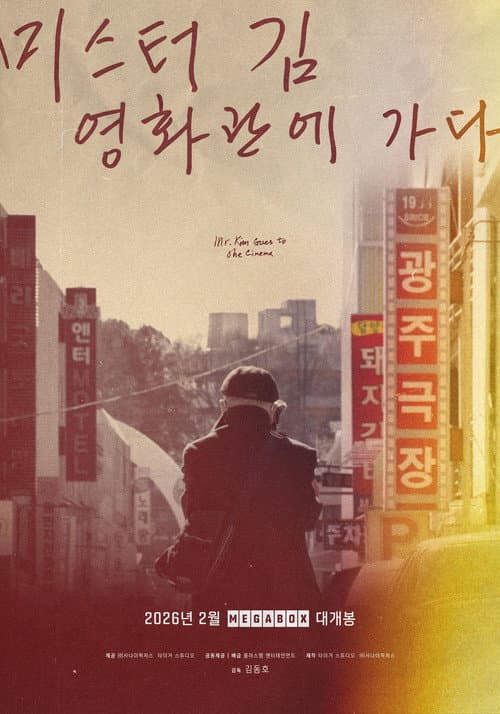 Plakat: Mr. Kim Goes to the Cinema