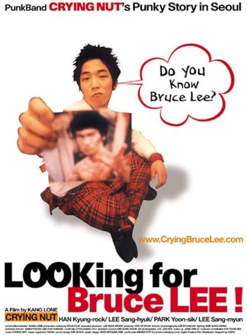 Plakat: Looking for Bruce Lee