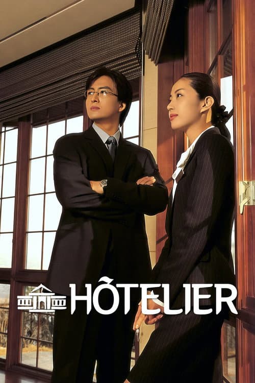 Plakat: Hotelier