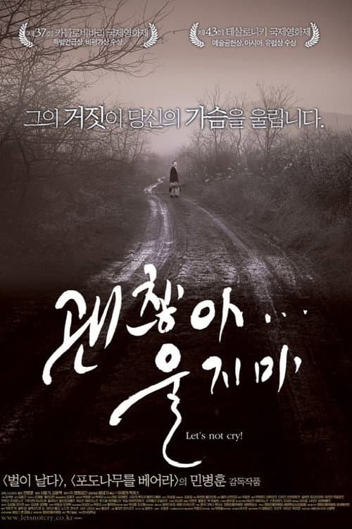 Plakat: Let's Not Cry!