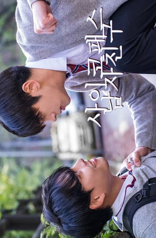 Plakat: Psychopath Boyfriend