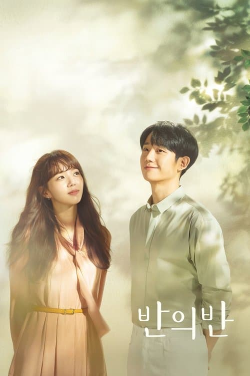 Plakat: A Piece of Your Mind