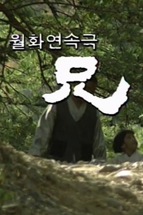 Plakat: 형