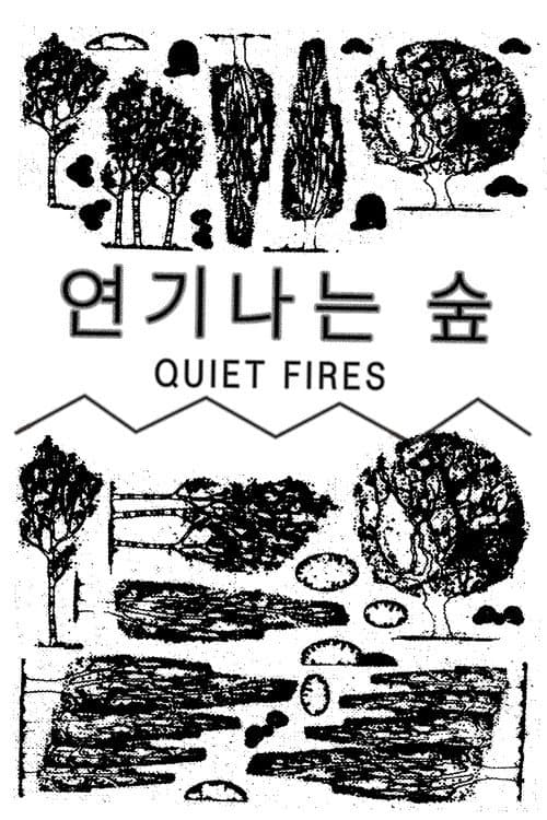 Plakat: Quiet Fires