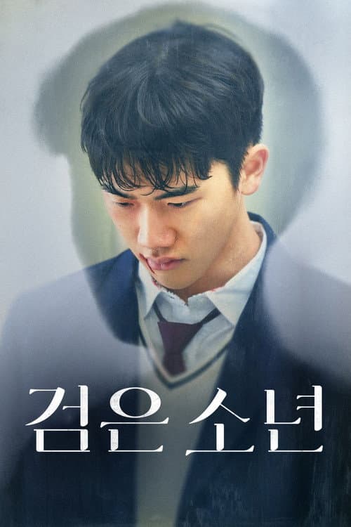 Plakat: Walker