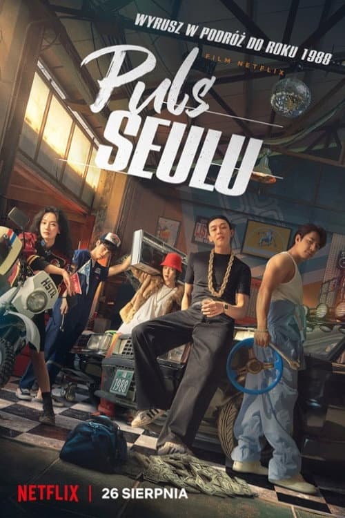 Plakat: Puls Seulu