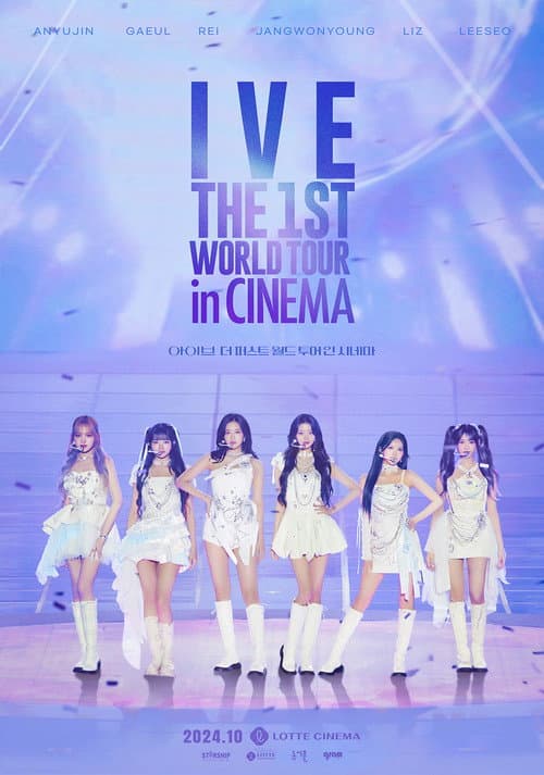 Plakat: IVE THE 1ST WORLD TOUR in CINEMA