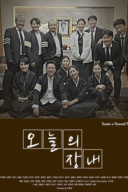 Plakat: Inside a Funeral Hall