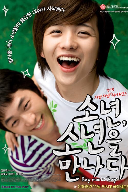 Plakat: Boy Meets Boy
