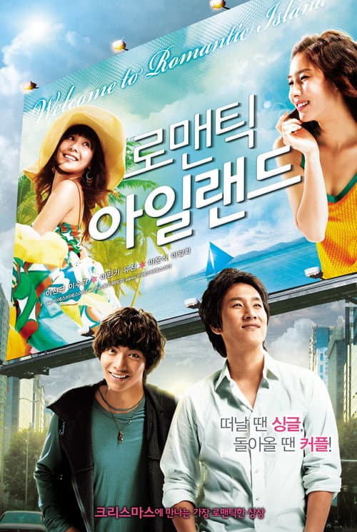 Plakat: Romantic Island